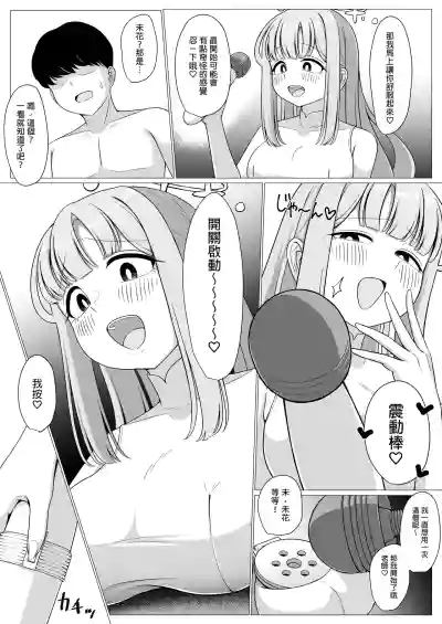 第12页图