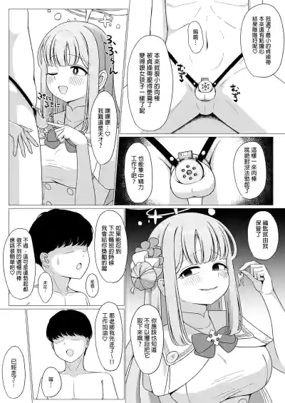 第8页图