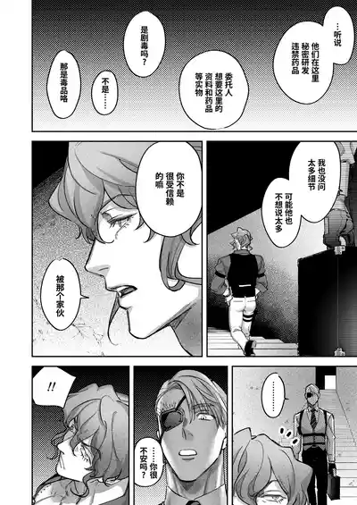 第12页图