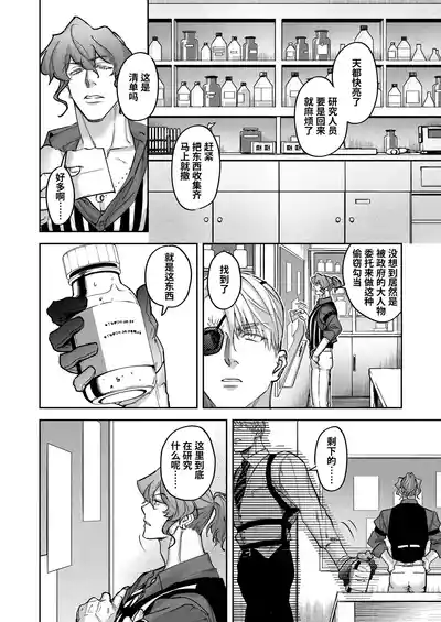 第16页图