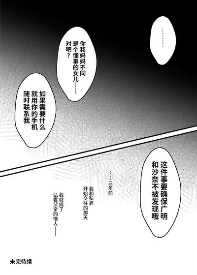 第28頁圖