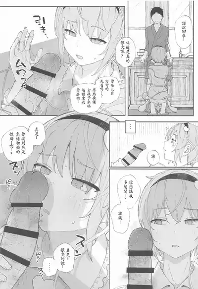 第4页图