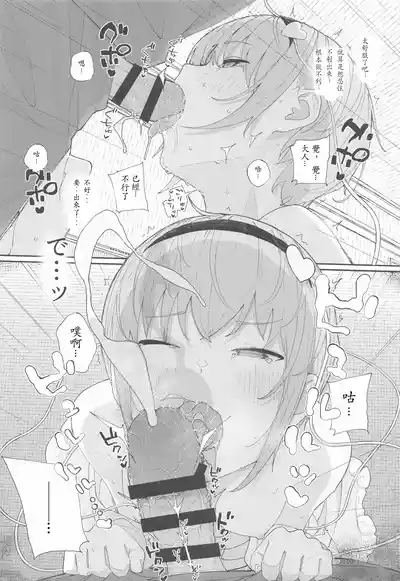 第8页图