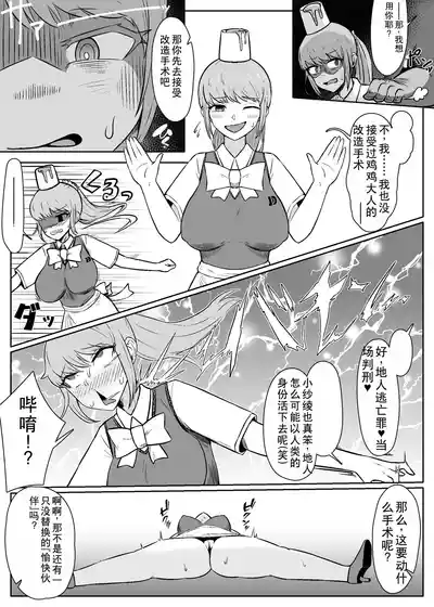 第12頁圖