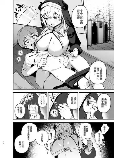 第12頁圖