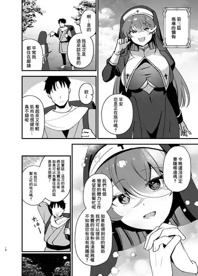 第20頁圖