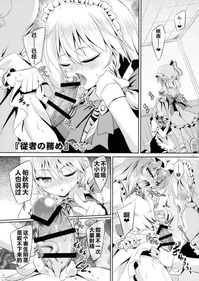 第12页图