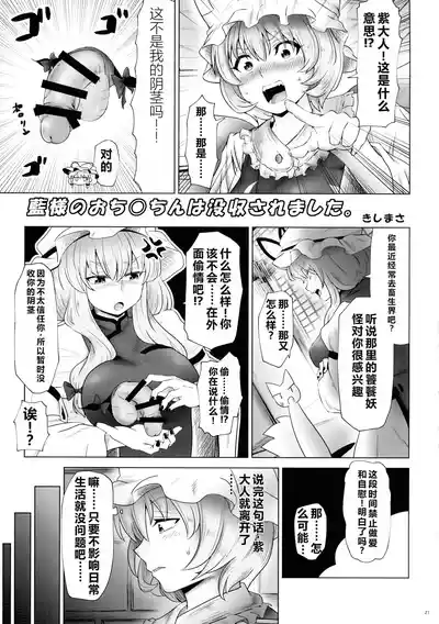 第20页图