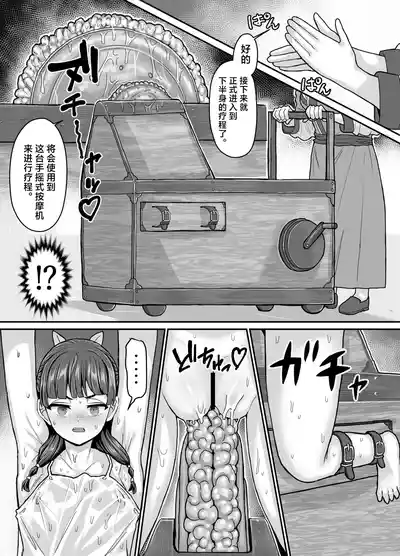 第12页图
