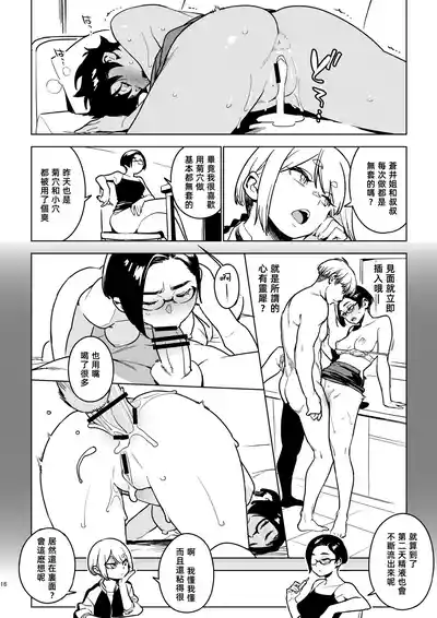 第16页图