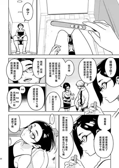 第20页图
