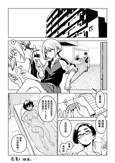 第44页图