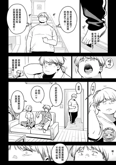 第4页图