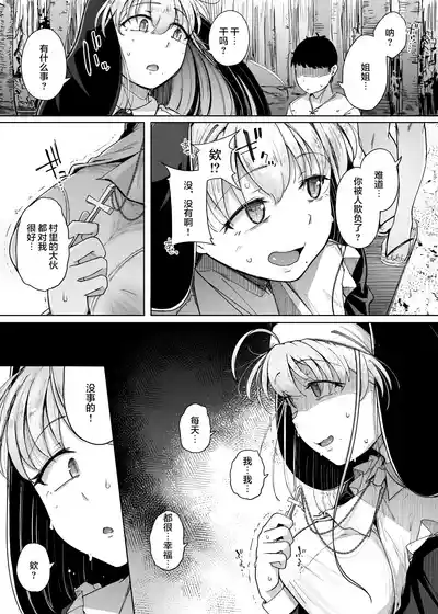 第24页图