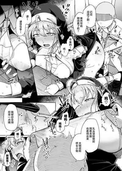 第28页图