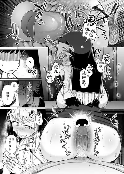 第36页图
