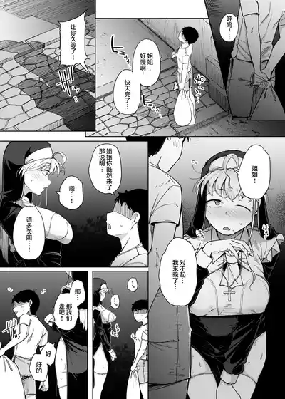 第52页图