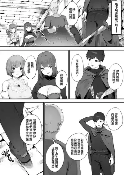 第48頁圖