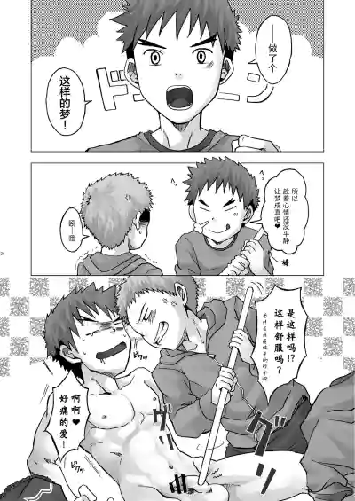第24页图