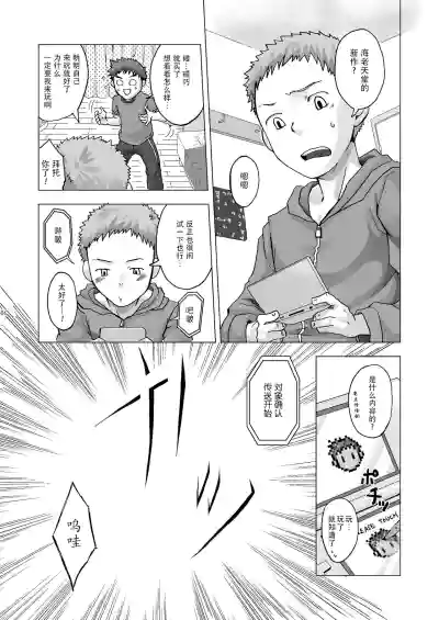 第4页图
