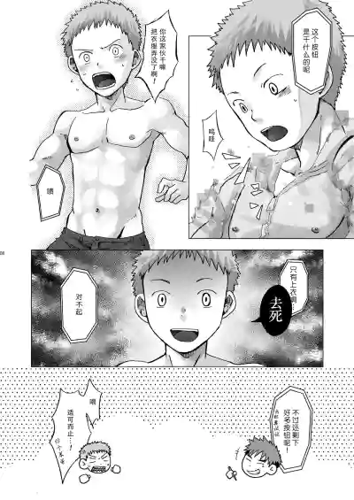 第8页图