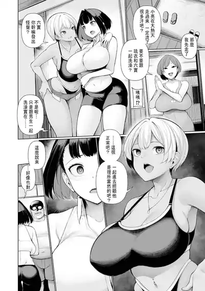 第8页图