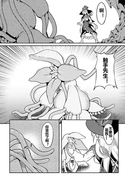 第36頁圖