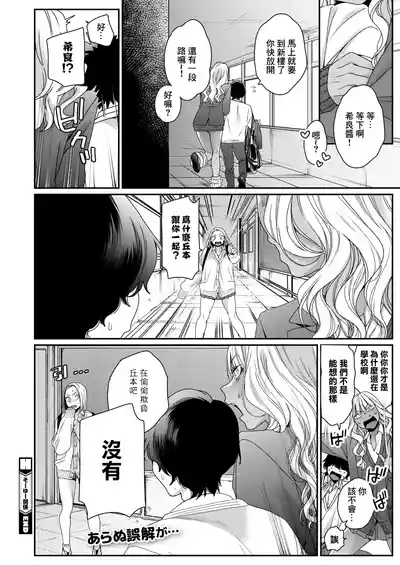 第28頁圖