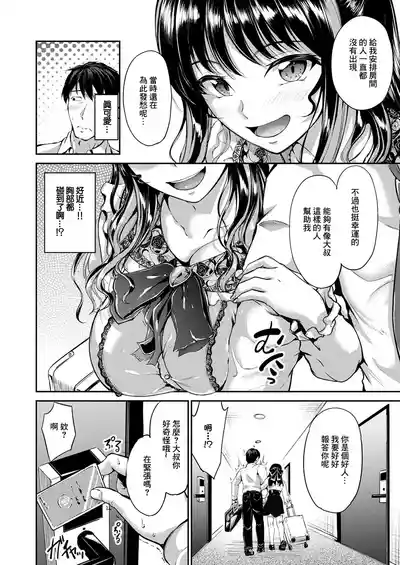第4页图