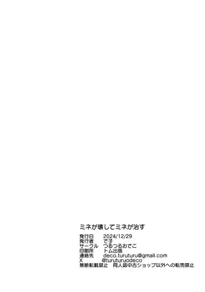 第24页图