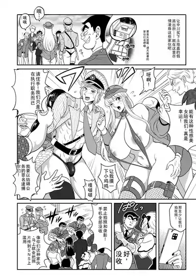 第12页图
