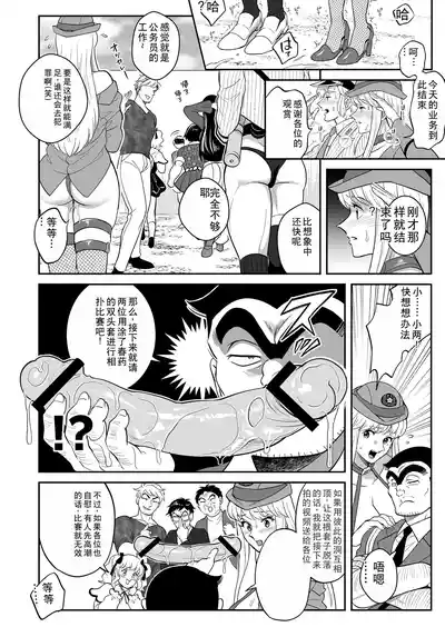 第20页图