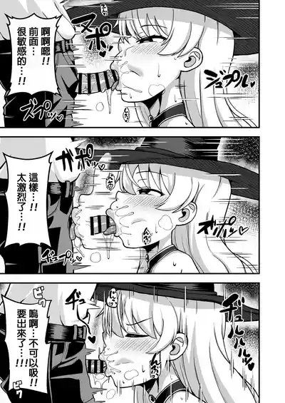 第16页图