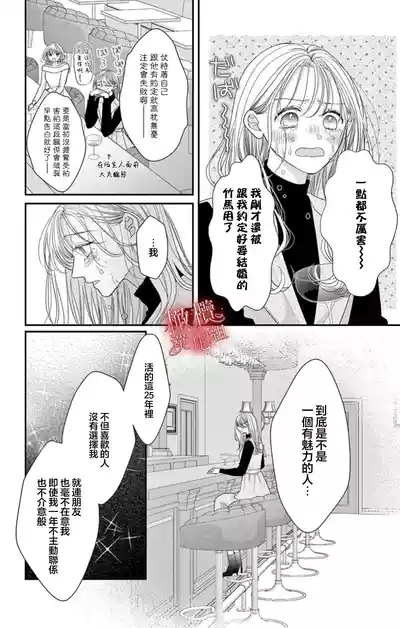 第24頁圖