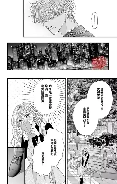 第28頁圖