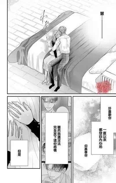 第36頁圖