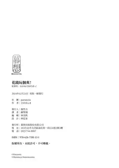 第20页图