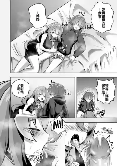 第16頁圖