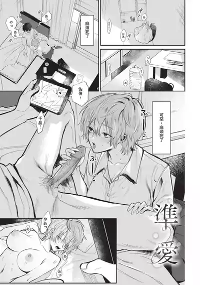第52页图