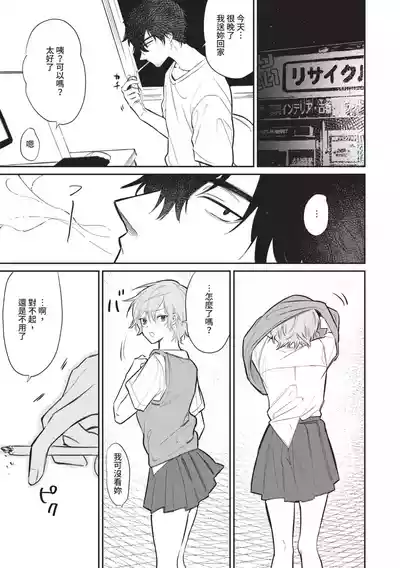 第72页图