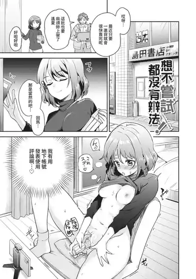 第112页图