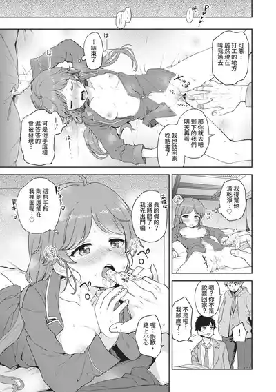第160页图