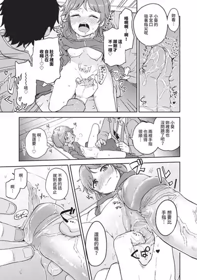 第164页图
