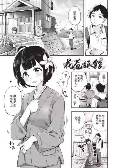 第4页图