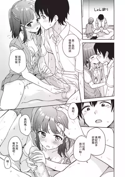 第52页图