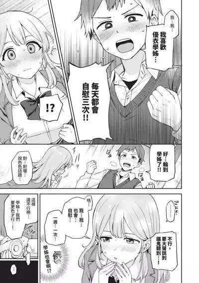 第76页图