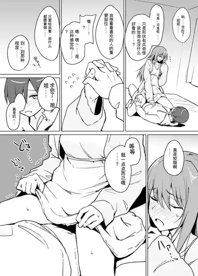 第12页图