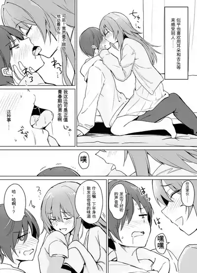 第4页图