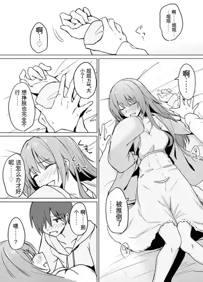 第8页图