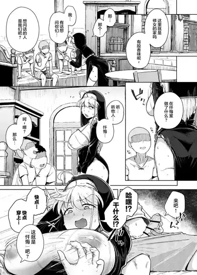 第20页图